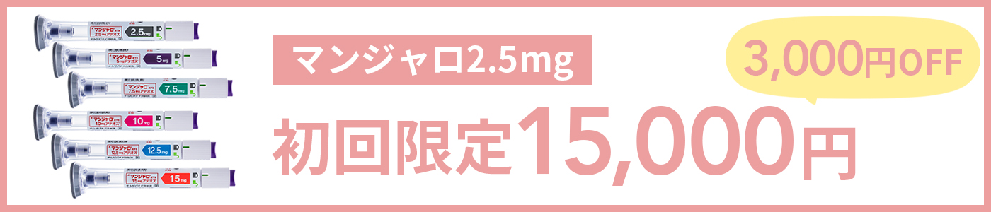 保険診療のイメージ