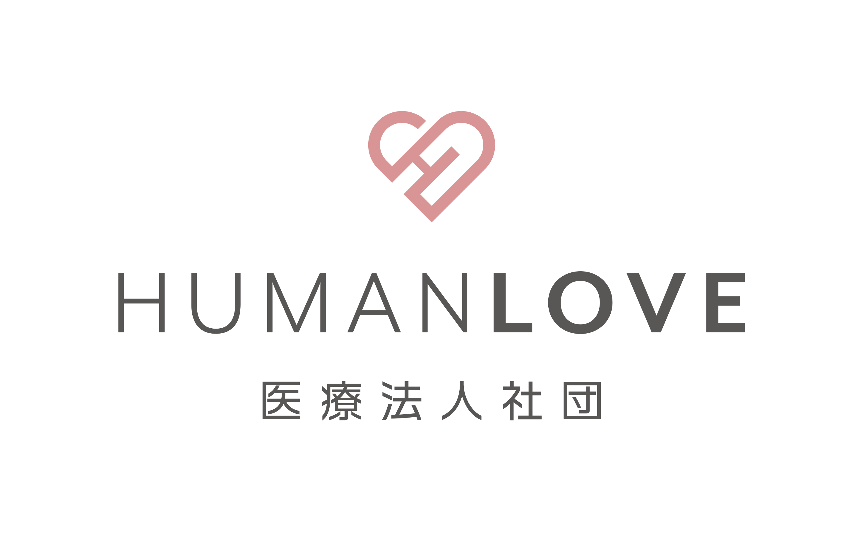 医療法人社団Human love