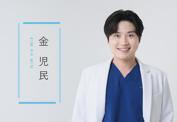 金　児民